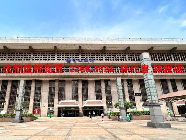 中山區公寓法拍-7