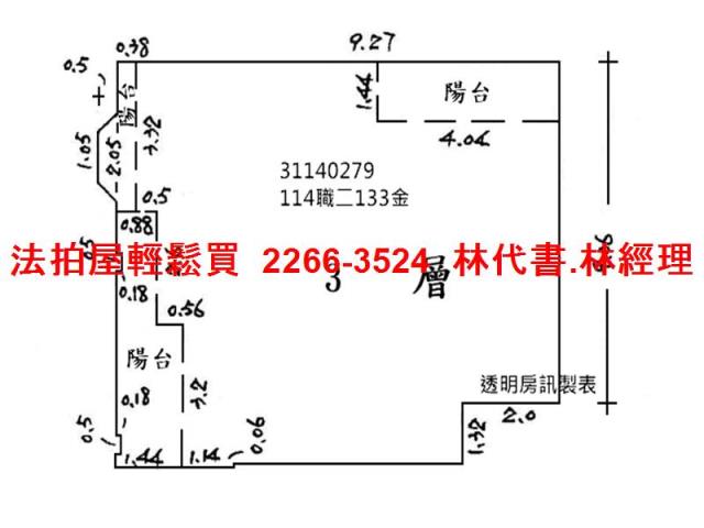 新店大樓法拍-12