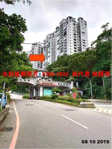 新店大樓法拍-1