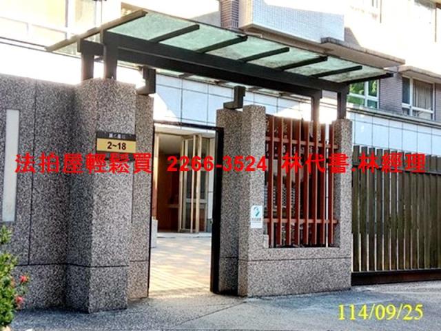 新北新店華廈法拍-2