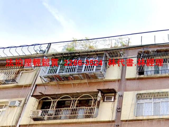 新北公寓法拍-1