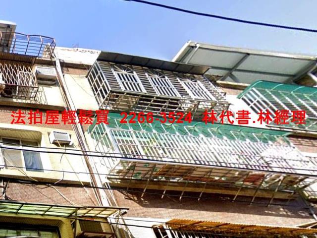 新北公寓法拍-2