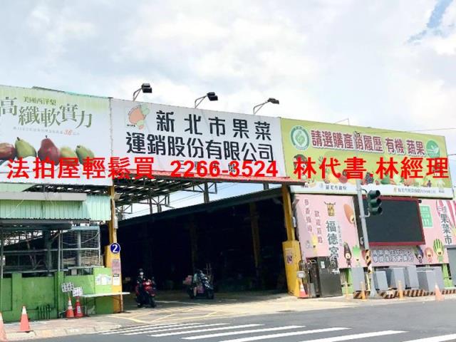 新北公寓法拍-6