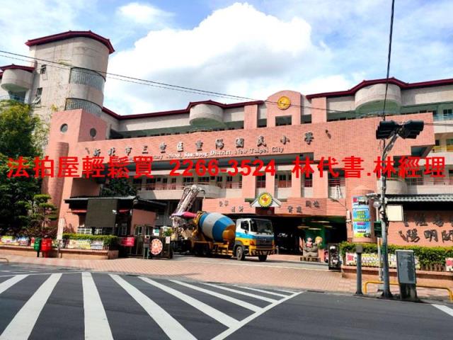 新北公寓法拍-7