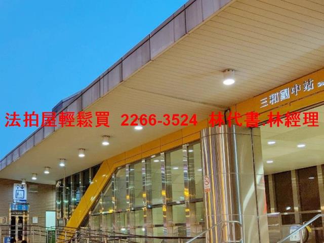 新北公寓法拍-5