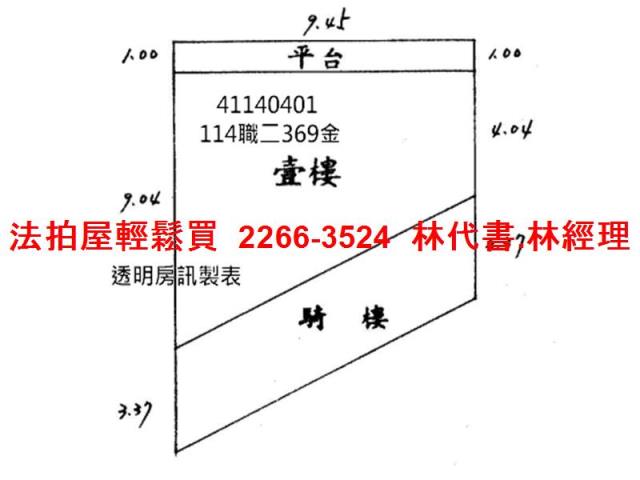 新北三峽法拍公寓-9