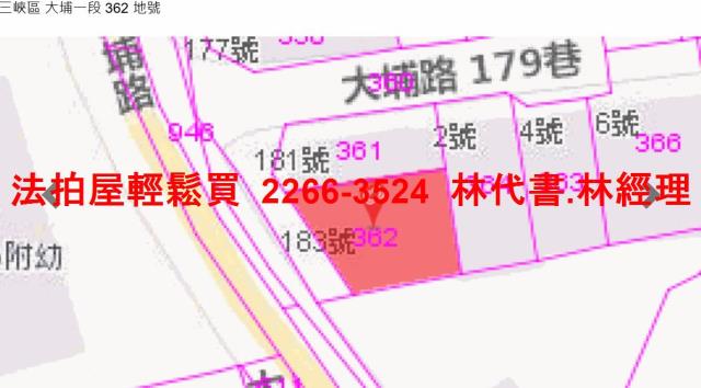 新北三峽法拍公寓-11