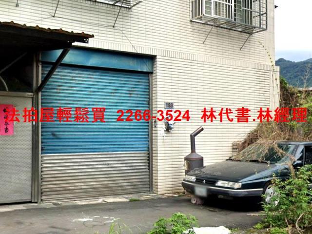 新北三峽法拍公寓-0