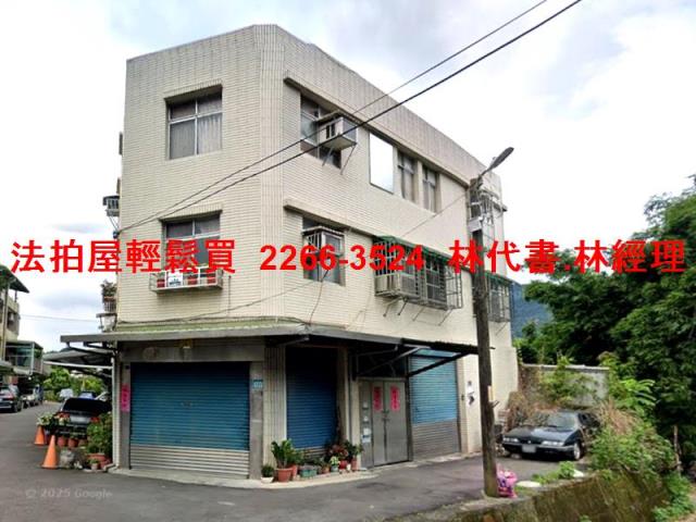 新北三峽法拍公寓-4