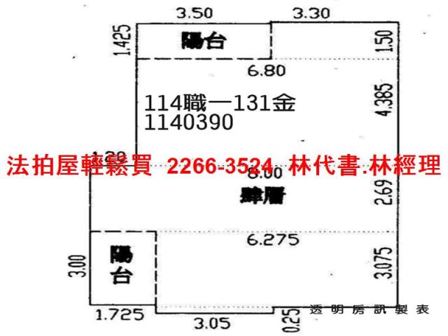 桃園大園華廈法拍-13