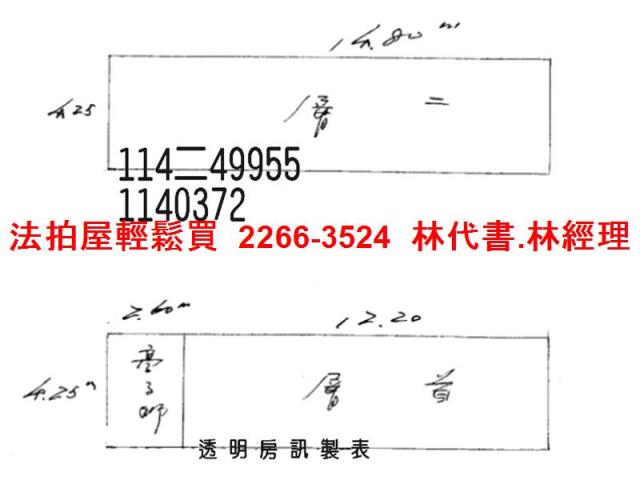 桃園桃園區透天拍賣-10