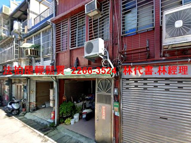 桃園桃園區透天拍賣-1