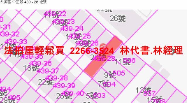 大溪透天法拍-10