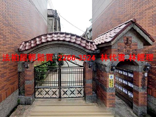 大溪透天法拍-0