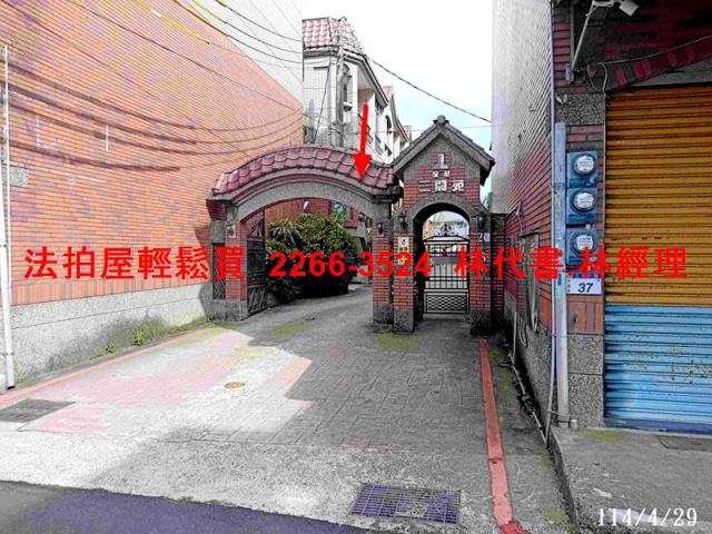 大溪透天法拍-1