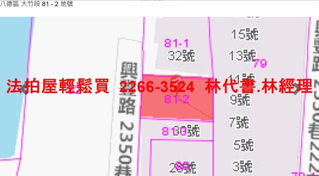 八德透天法拍-14