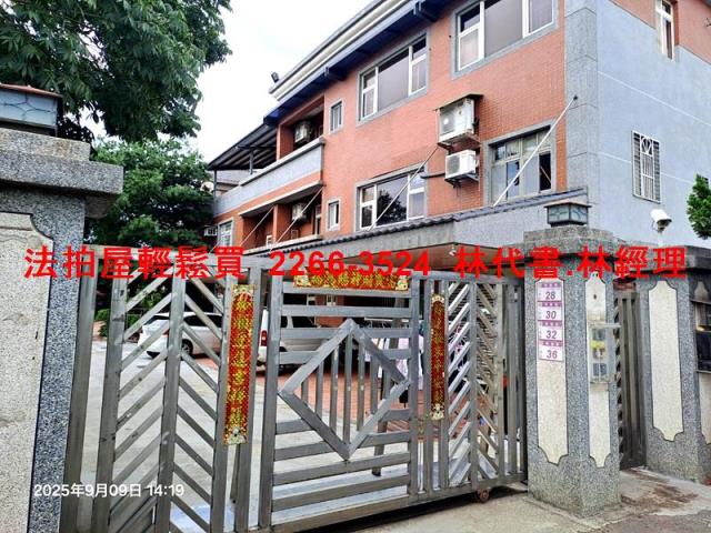 八德透天法拍-1