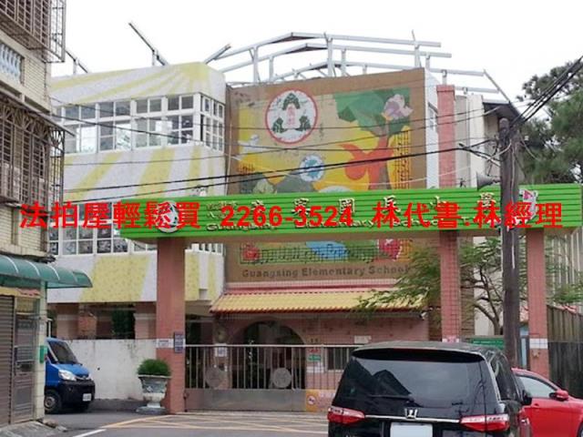 桃園透天法拍-3