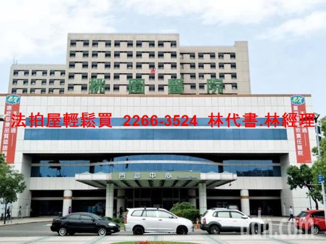 桃園透天法拍-4