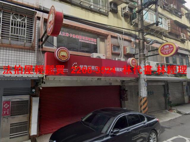 桃園公寓法拍-1