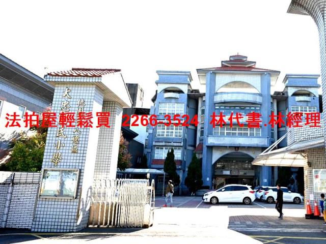 桃園公寓法拍-4