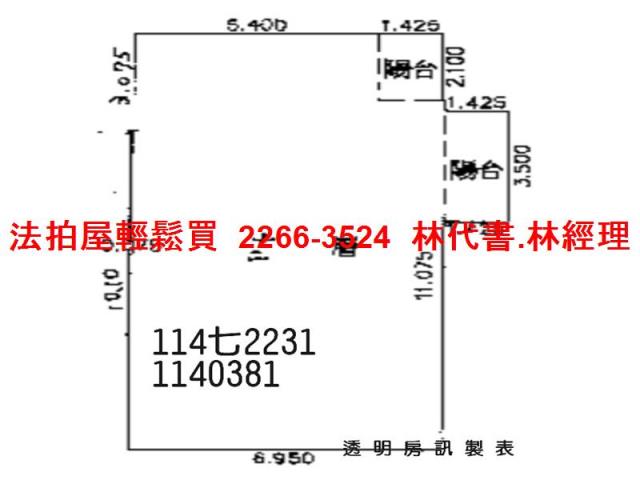 桃園楊梅大樓法拍-11