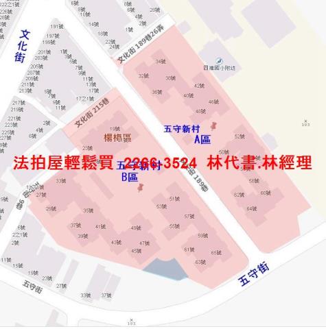 桃園楊梅大樓法拍-13