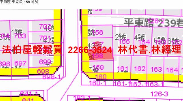 桃園平鎮法拍透天-9