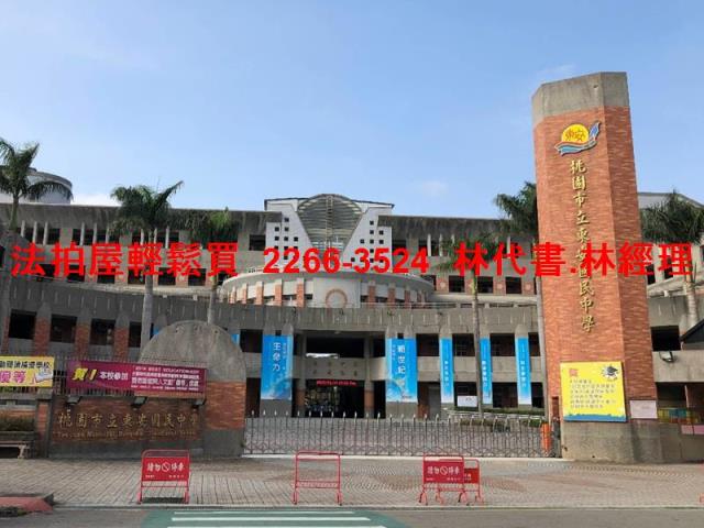 桃園平鎮法拍透天-6