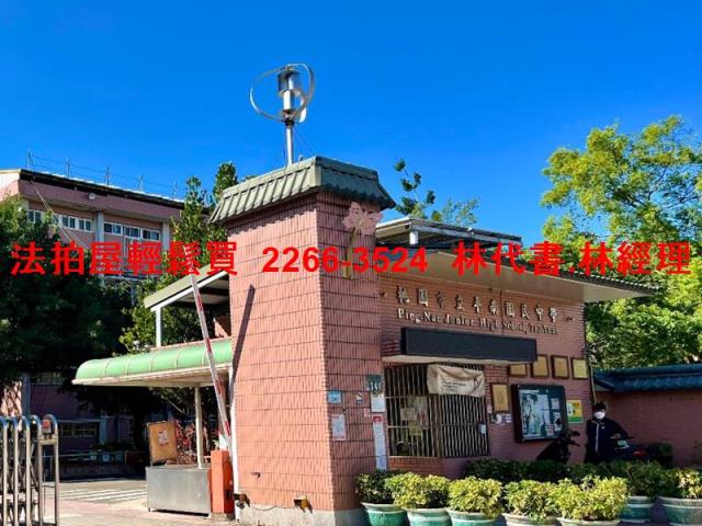 桃園平鎮法拍透天-5