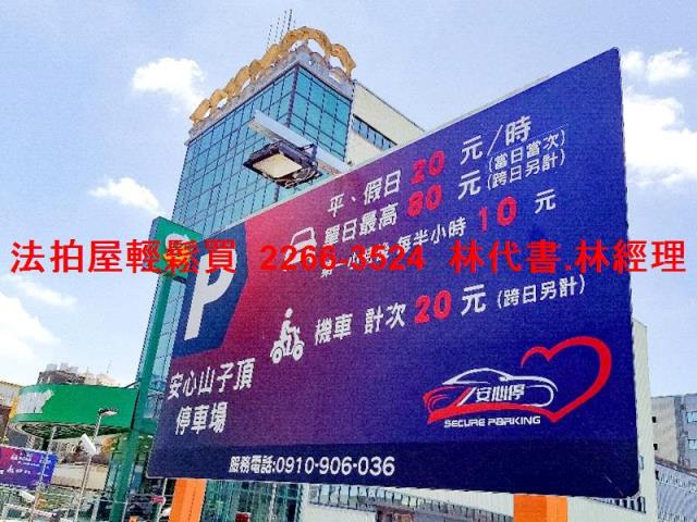 平鎮透天法拍-4