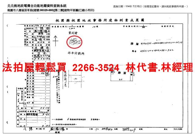八德法拍公寓-10