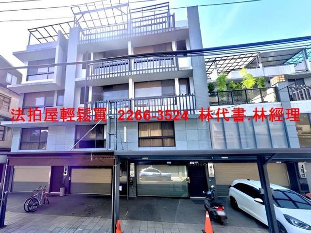 大溪透天法拍-0