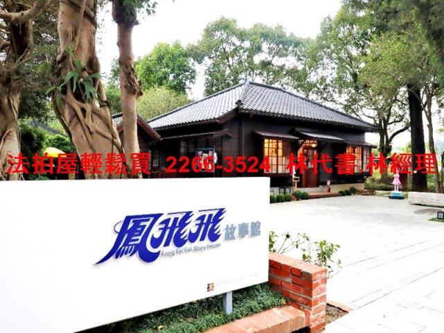 大溪透天法拍-6