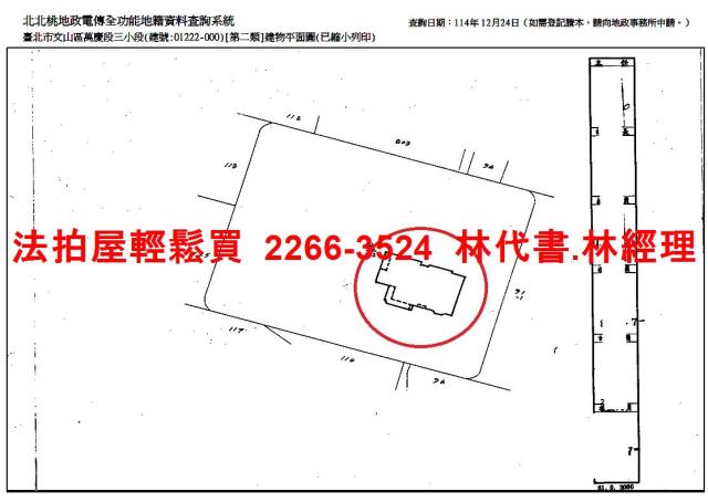 文山區大樓法拍-14