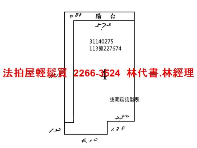 文山區公寓法拍-11