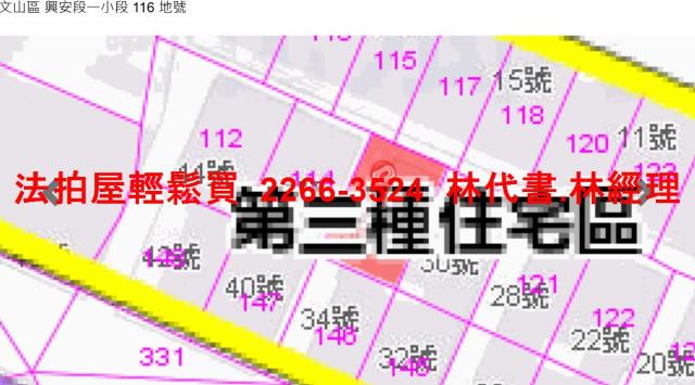 文山區公寓法拍-13