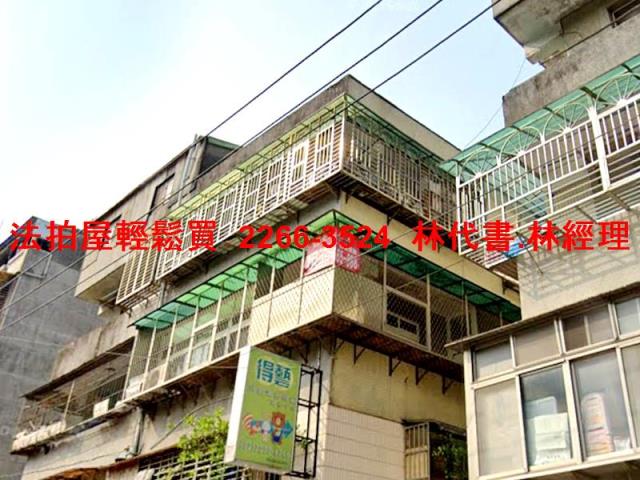 文山區公寓法拍-0