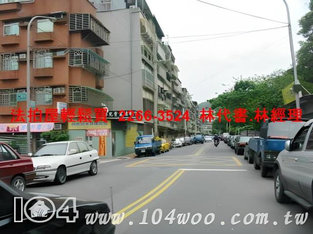 文山區公寓法拍-6