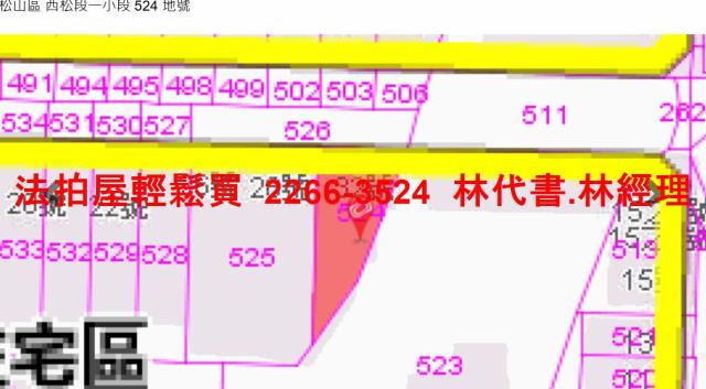 松山公寓法拍-9