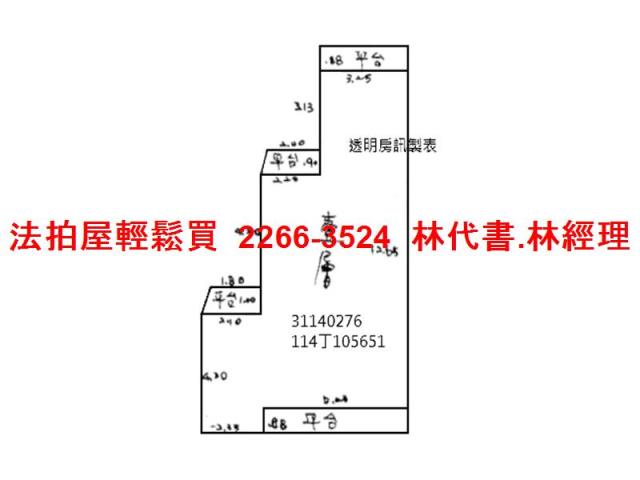 松山公寓法拍-7