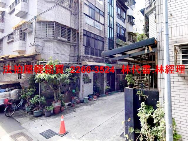台北公寓法拍-0