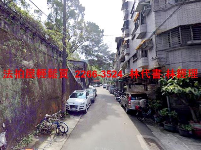 台北公寓法拍-2