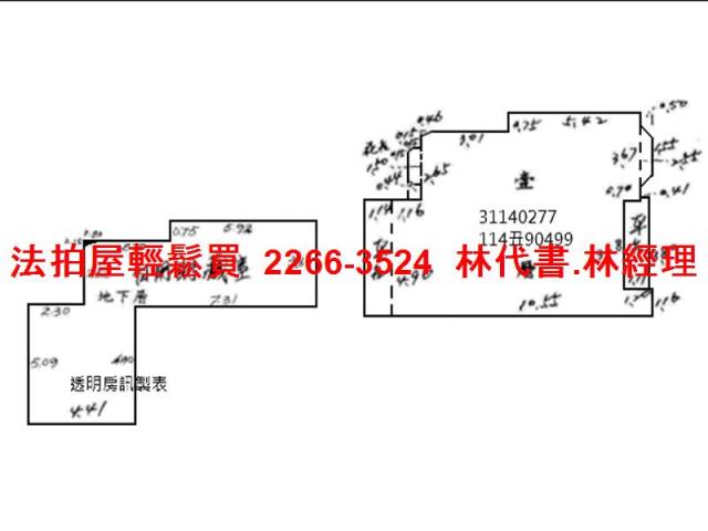 台北公寓法拍-6