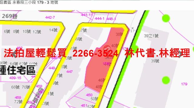 台北公寓法拍-8