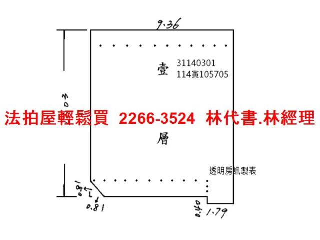 台北法拍公寓-8