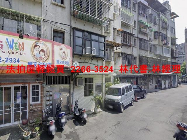 新北新店法拍公寓-5