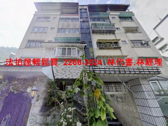 新店法拍公寓-1