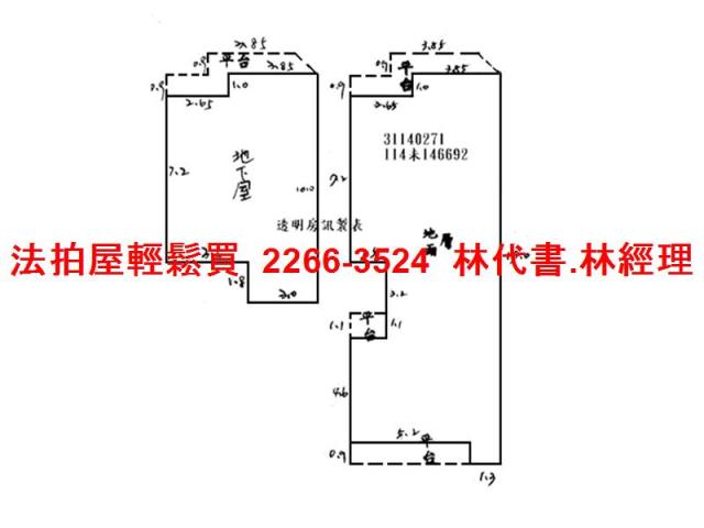新店法拍公寓-8