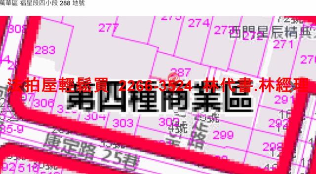 台北萬華透天拍賣-10